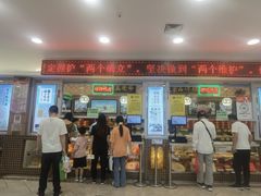 -芦庄子桂顺斋(和平路总店)