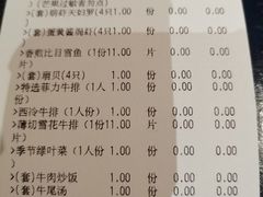 -大渔铁板烧(万象城店)