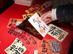 -国色天乡三期陆地乐园