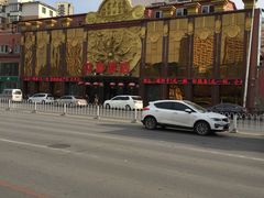 -迎宾大酒店(东北大马路店)