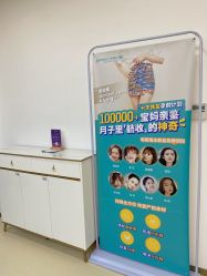 -大连新百佳妇儿医院