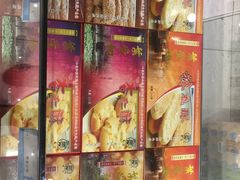 -叶受和(观前街店)