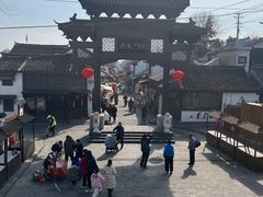 -盂城驿-南门大街