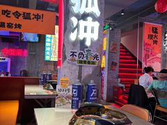 -令狐冲·炭烤活鱼(宝龙店)
