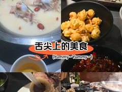 -骨之味·筒骨汤火锅(江头店)
