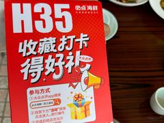 -必点海鲜·海肠捞饭大王(滨江道店)