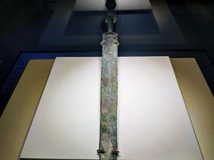 -齐文化博物馆