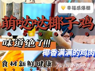 我同学他们两个最后走的时候，还打包了两只