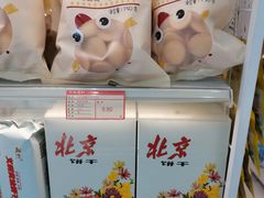 -百年义利(福长街店)