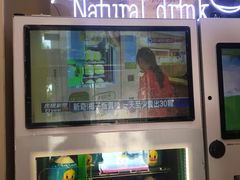 -野人先生现做冰淇淋(北京顺义祥云小镇店)
