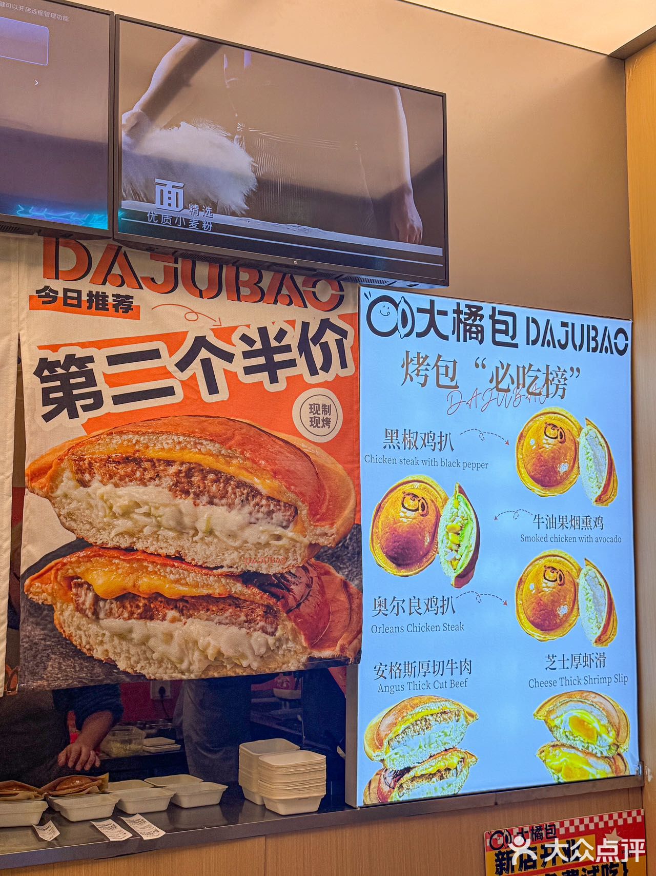 苏州的这一口春天，从一口大橘包开始～