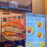 苏州的这一口春天，从一口大橘包开始～