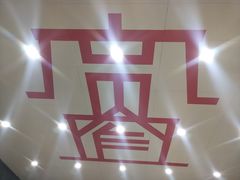 -宽窄巷子(地铁站)