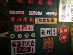 -骑鹅公社(南开大悦城店)