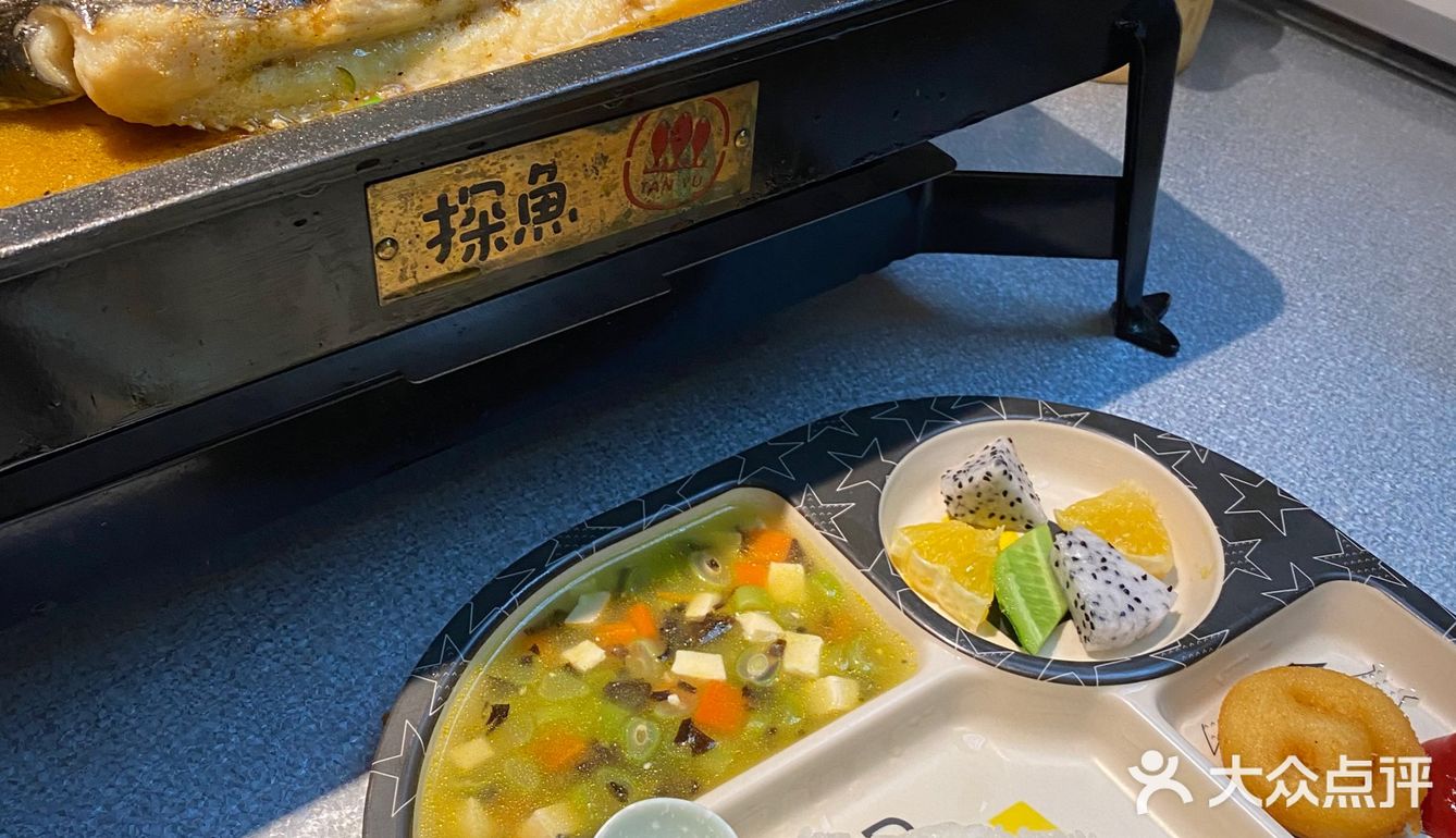 正宗探鱼 