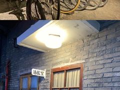 -和平菓局(王府井店)