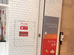 -昆山琶拉帝诗酒店·河畔咖啡厅Riverside Cafe