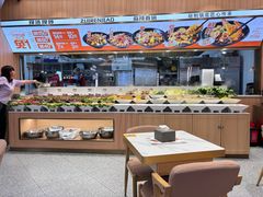 -醉人椒麻辣香锅(王府井喜悦店)