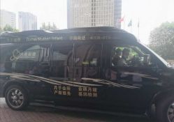 -大美母婴月子专护中心(紫峰店)