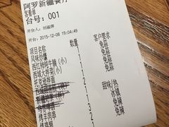 -阿罗新疆菜(人民广场店)