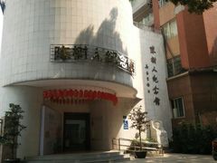 -陈树人纪念馆