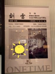 -MONE美发沙龙