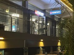 -观海轩餐厅(一线海景店)