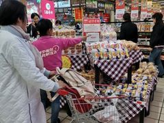 -沈阳大商千盛购物中心有限公司(长江街店)