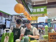 -迷客夏Milksha(无锡苏宁店)