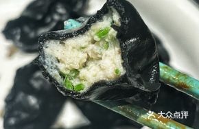 Jiaodong Fresh Squid Dumplings