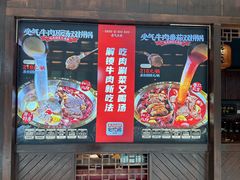 -受气牛肉·重庆耙牛肉(南坪总店)