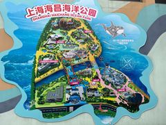 -上海海昌海洋公园