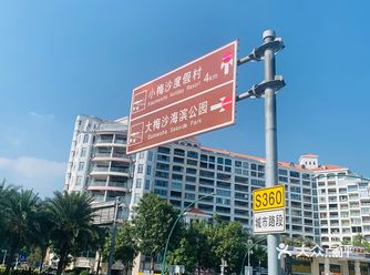 大梅沙已经来了第二次，这次全面升级了，体验非常好
