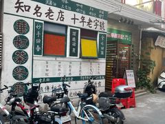 门面-華叔茶記
