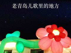 -上街里市集(悦喜客来广场店)