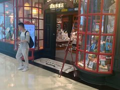 -西西弗书店(城西银泰城店)