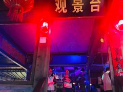 -丽江古城第一观景台