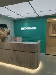 -YESIDO椰岛美容