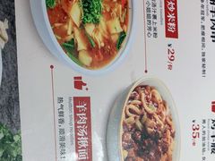 -谷丽麦馕新疆菜·清真(步步高梅溪新天地店)