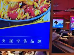 -蜀香三绝·牛蛙·烤鱼·天府炒鸡(安丘泰华店)