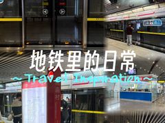 -高庙村(地铁站)