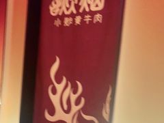 -炊烟小炒黄牛肉(浦东世纪汇店)