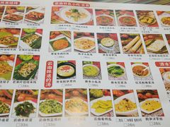 -呐咪傣园·云南菜(石厦店)