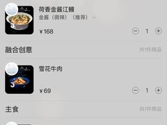 -3号仓库·创意中国菜(新世界城店)
