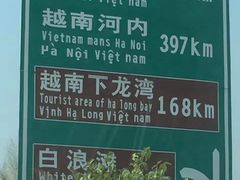 -江山半岛白浪滩景区
