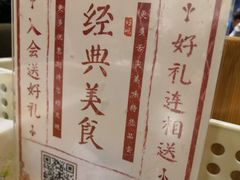 -烧货·活海鲜炭烧(湖滨商业街店)