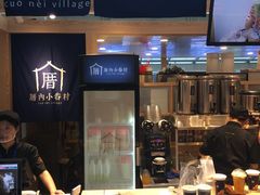 -厝内小眷村(西单大悦城店)