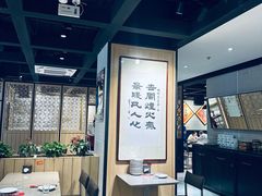 -福满圆(琨莎中心店)