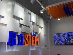 -斯坦星球AI编程·机器人科创·科学实验·信奥·思维·STEM·积木拼搭·竞赛考级(浦东联洋广场大拇指龙阳御桥中心)