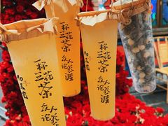 -吼堂老火锅(太古里总店)